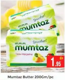 Pasons Mumtaz Butter offer