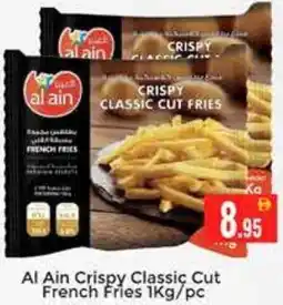 Pasons Al Ain Crispy Classic Cut French Fries offer