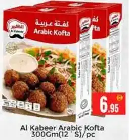 Pasons Al Kabeer Arabic Kofta 12 S offer