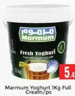 Pasons Marmum Yoghurt Full Cream offer
