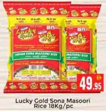 Pasons Lucky Gold Sona Masoori Rice offer