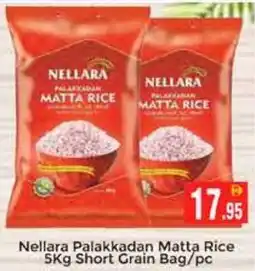 Pasons Nellara Palakkadan Matta Rice Short Grain Bag offer
