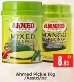 Pasons Ahmed Pickle Asstd offer