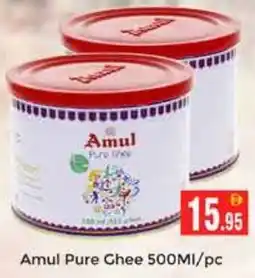 Pasons Amul Pure Ghee offer