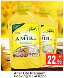 Pasons Amir Lite Premium Cooking Oil offer