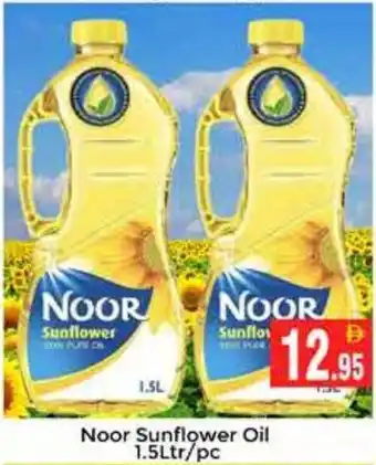 Pasons Noor Sunflower Oil offer