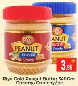 Pasons Riya Gold Peanut Butter offer