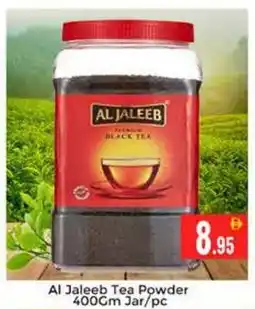 Pasons Al Jaleeb Tea Powder jar offer