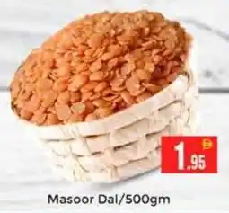 Pasons Masoor Dal offer