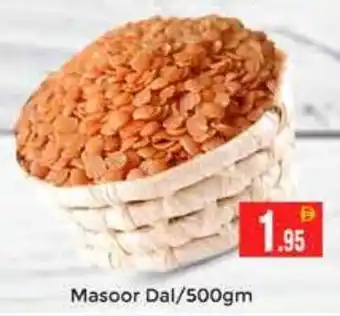 Pasons Masoor Dal offer