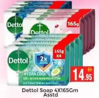 Pasons Dettol Soap Asstd offer