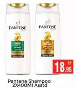 Pasons Pantene Shampoo Asstd offer