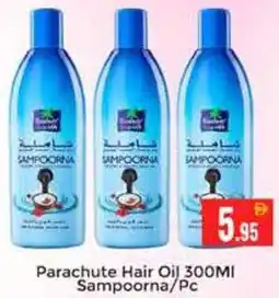 Pasons Parachute Hair Oil Sampoorna offer