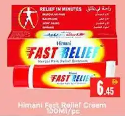 Pasons Himani Fast Relief Cream offer