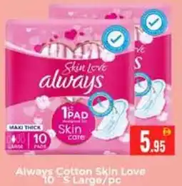 Pasons Always Cotton Skin Love Large offer