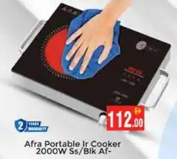 Pasons Afra Portable Ir Cooker offer