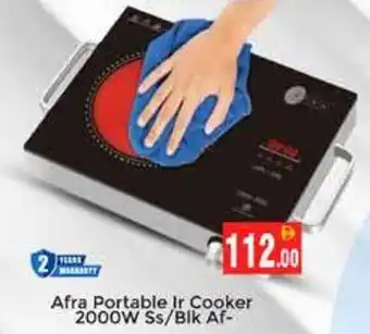 Pasons Afra Portable Ir Cooker offer