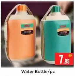 Pasons Water Bottle offer