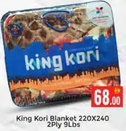 Pasons King Kori Blanket offer