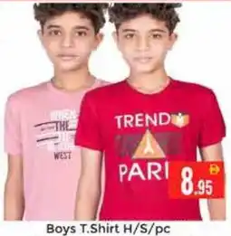 Pasons Boys T.Shirt H/S offer