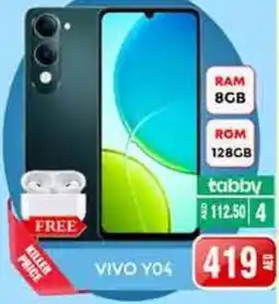 Pasons Vivo YO4 offer