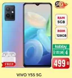 Pasons Vivo Y55 5G offer