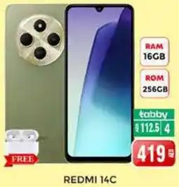 Pasons Redmi 14C offer