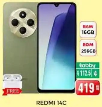 Pasons Redmi 14C offer