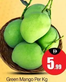 Bigmart Green Mango offer