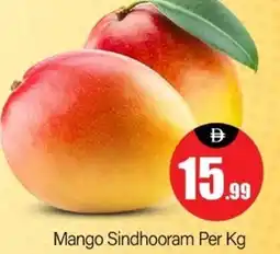 Bigmart Mango Sindhooram offer