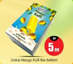 Bigmart Unikai Mango Kulfi Bar offer