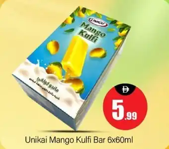 Bigmart Unikai Mango Kulfi Bar offer