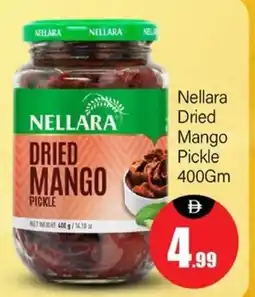 Bigmart Nellara dried mango pickle offer
