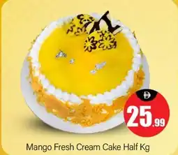 Bigmart Mango Fresh Cream Cake offer