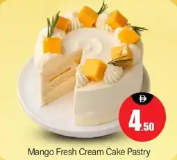 Bigmart Mango Fresh Cream Cake Pastry offer