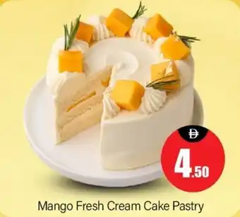 Bigmart Mango Fresh Cream Cake Pastry offer