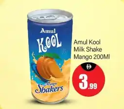 Bigmart Amul Kool Milk Shake mango offer
