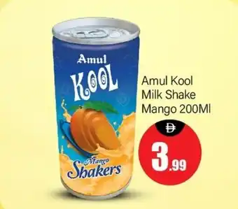 Bigmart Amul Kool Milk Shake mango offer