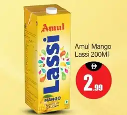 Bigmart Amul Mango lassi offer