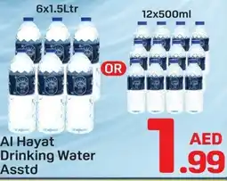 Day To Day Al Hayat Drinking Water Asstd offer