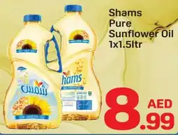 Day To Day Shams Pure Sunflower Oil offer