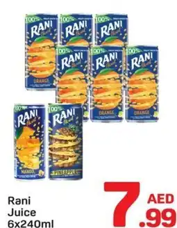 Day To Day Rani Juice offer