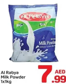 Day To Day AI Rabya Milk Powder offer