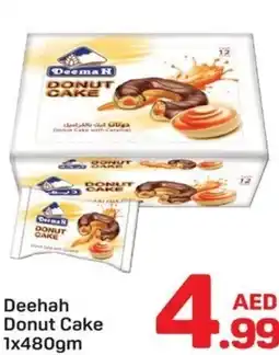 Day To Day Deehah Donut Cake offer