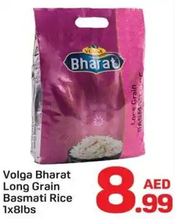 Day To Day Volga Bharat Long Grain Basmati Rice offer