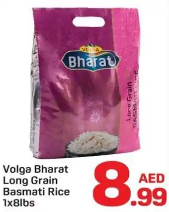 Day To Day Volga Bharat Long Grain Basmati Rice offer