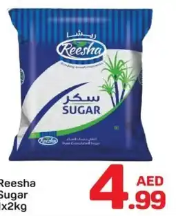 Day To Day Reesha sugar offer