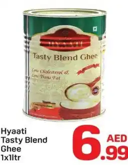 Day To Day Hyaati Tasty Blend Ghee offer