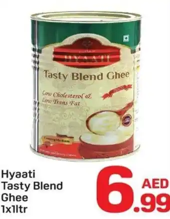 Day To Day Hyaati Tasty Blend Ghee offer