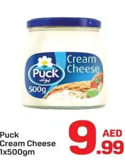 Day To Day Puck Cream Cheese offer